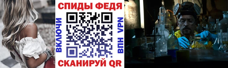 Амфетамин Розовый  где купить наркоту  Омск 