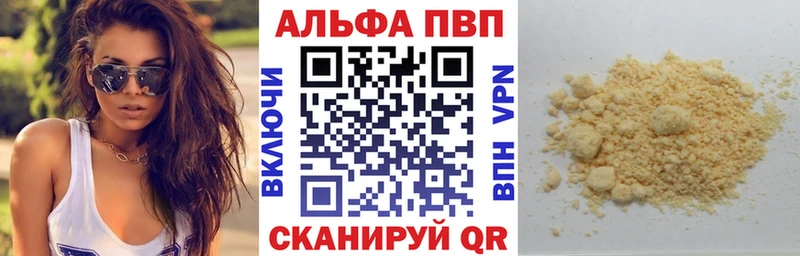 KRAKEN ТОР  Омск  А ПВП кристаллы 