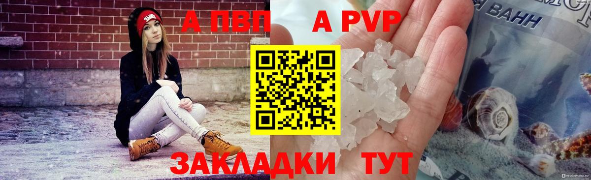 Codein Омск