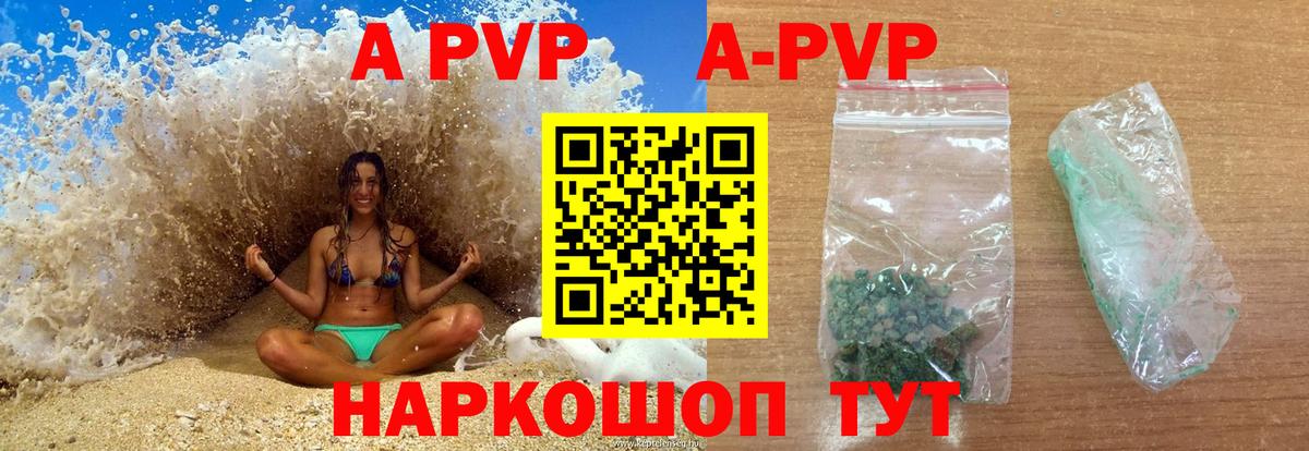 Альфа ПВП СК Омск