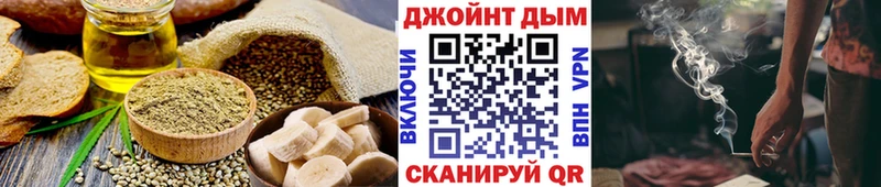 купить   Омск  Cannafood конопля 