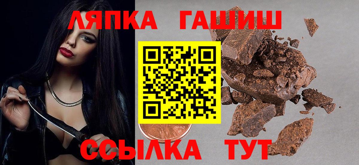 ГАШ убойный Омск
