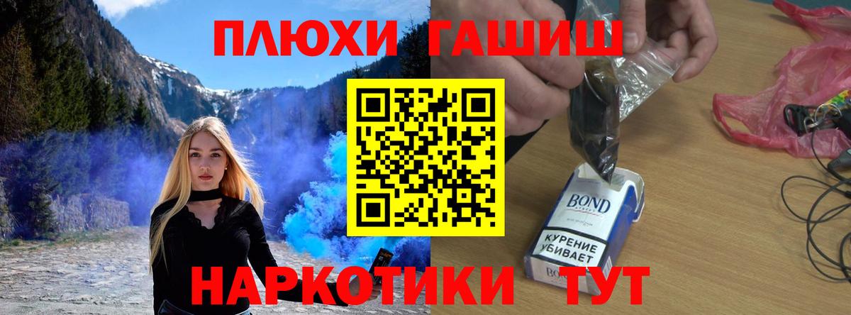 Гашиш Cannabis  Вход с VPN  Омск  ГАШ VHQ 