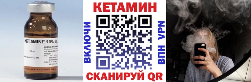 КЕТАМИН ketamine  Омск 