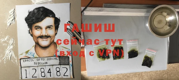 трава Алзамай
