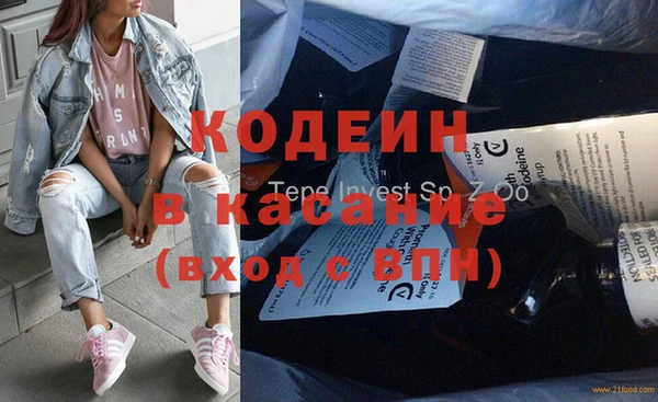 альфа пвп VHQ Алексеевка