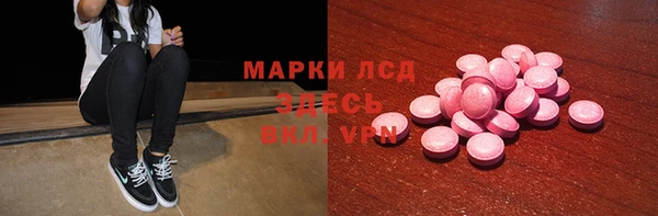альфа пвп VHQ Алексеевка