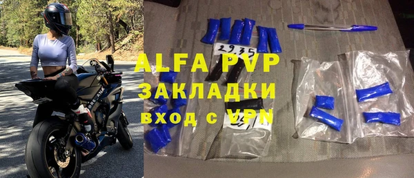 трава Алзамай