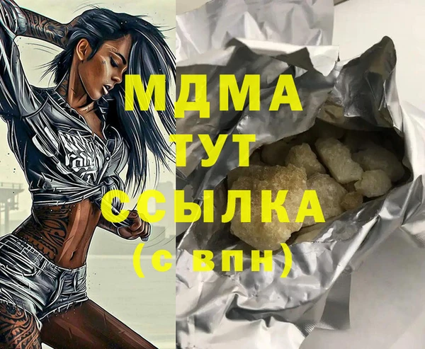 трава Алзамай