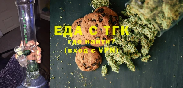 альфа пвп VHQ Алексеевка