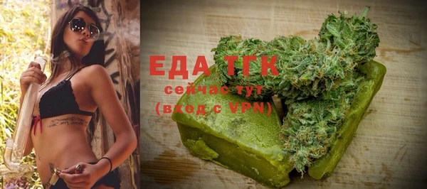 дурь Абдулино