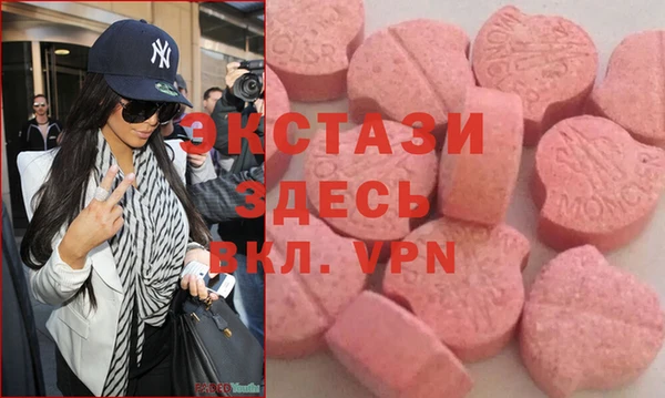 альфа пвп VHQ Алексеевка