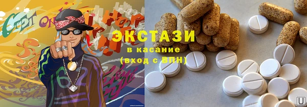 альфа пвп VHQ Алексеевка