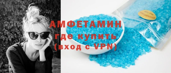 альфа пвп VHQ Алексеевка