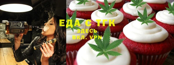 альфа пвп VHQ Алексеевка