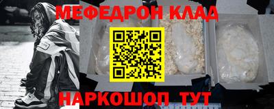 ешки Шахты
