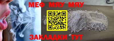 МДМА Шебекино
