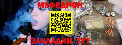 марихуана Чебаркуль