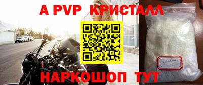 амф Чапаевск