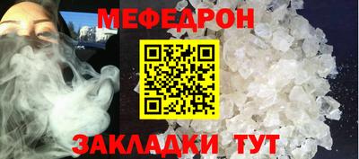 амф Чапаевск