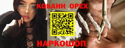 ешки Шелехов