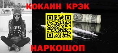 МДМА Шебекино