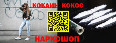 ешки Шахты