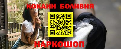 марихуана Чебаркуль