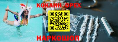 марихуана Чебаркуль