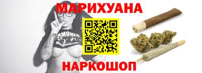 марихуана Чебаркуль