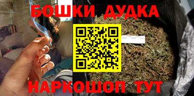 МДМА Шебекино