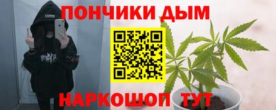 марихуана Чебаркуль