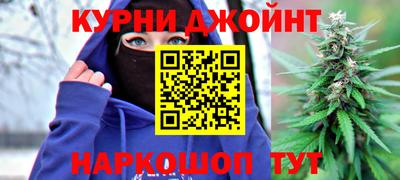 марихуана Чебаркуль