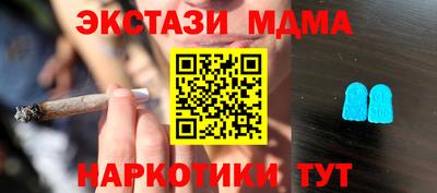 марихуана Чебаркуль