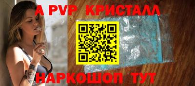 марихуана Чебаркуль