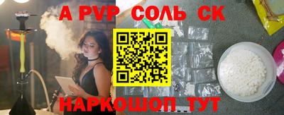 a pvp Чебоксары
