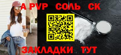 ешки Шахты