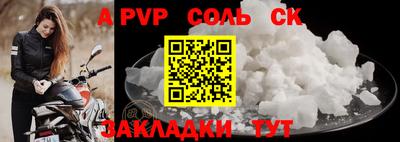 ешки Шелехов
