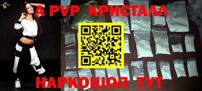 амф Чапаевск