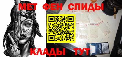 амф Чапаевск