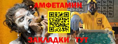 амф Чапаевск