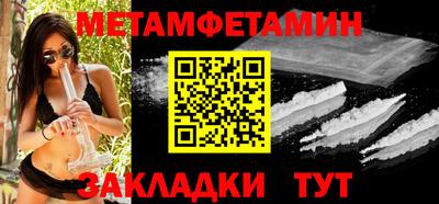 марихуана Чебаркуль