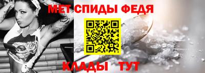 амф Чапаевск