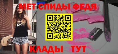 амф Чапаевск