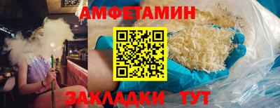 марихуана Чебаркуль