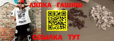 амф Чапаевск