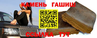 амф Чапаевск