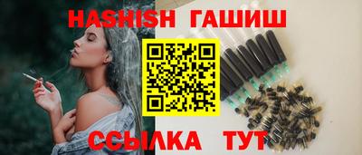 амф Чапаевск