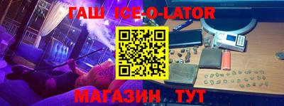МДМА Шебекино