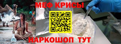 ешки Шахты